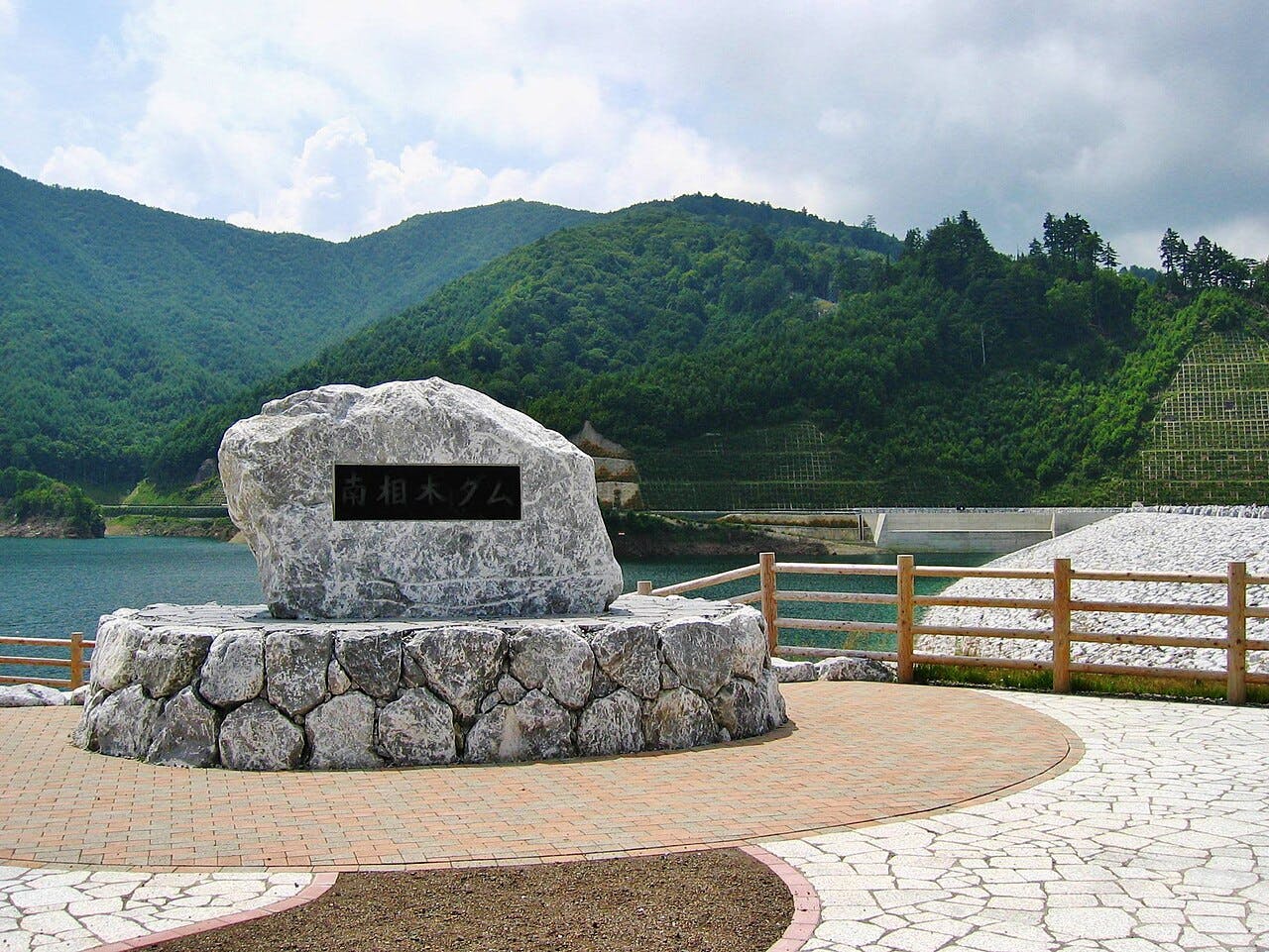 Minamiaiki Dam