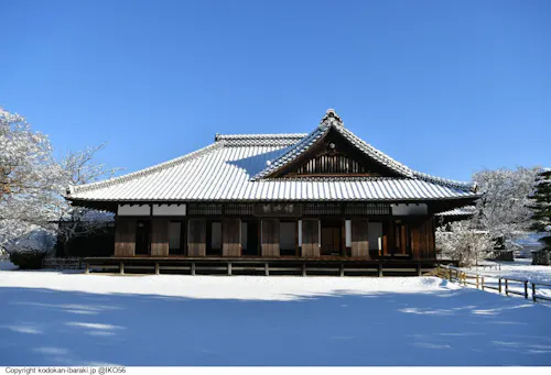 Mito Castle Sannomaru Mito Clan School Kodokan