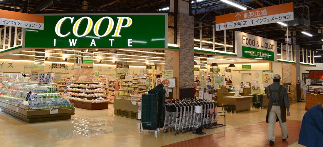 Miyako City Gyosai Market