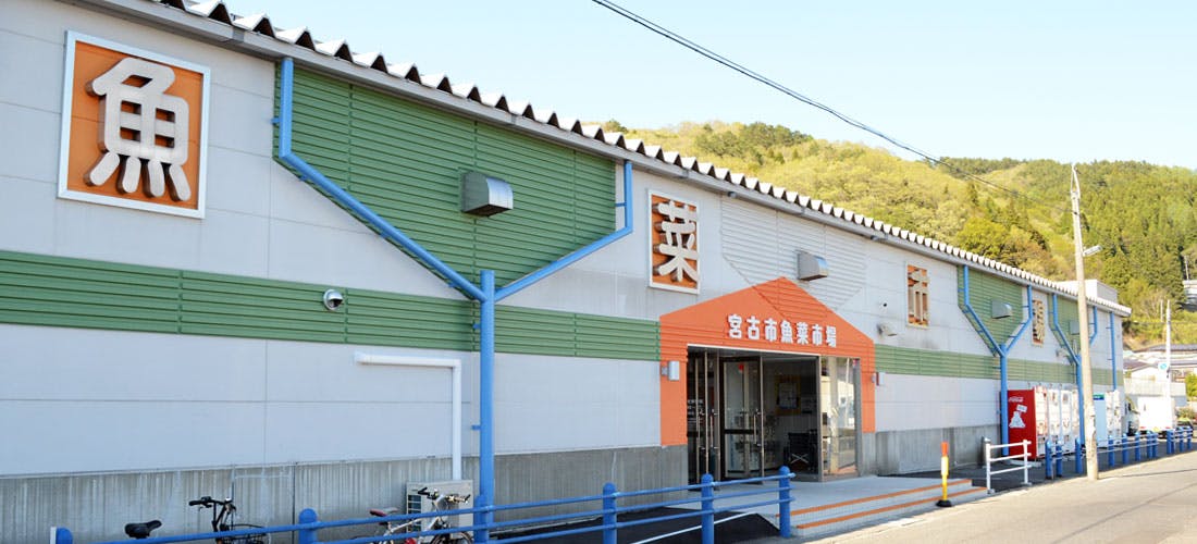 Miyako City Gyosai Market