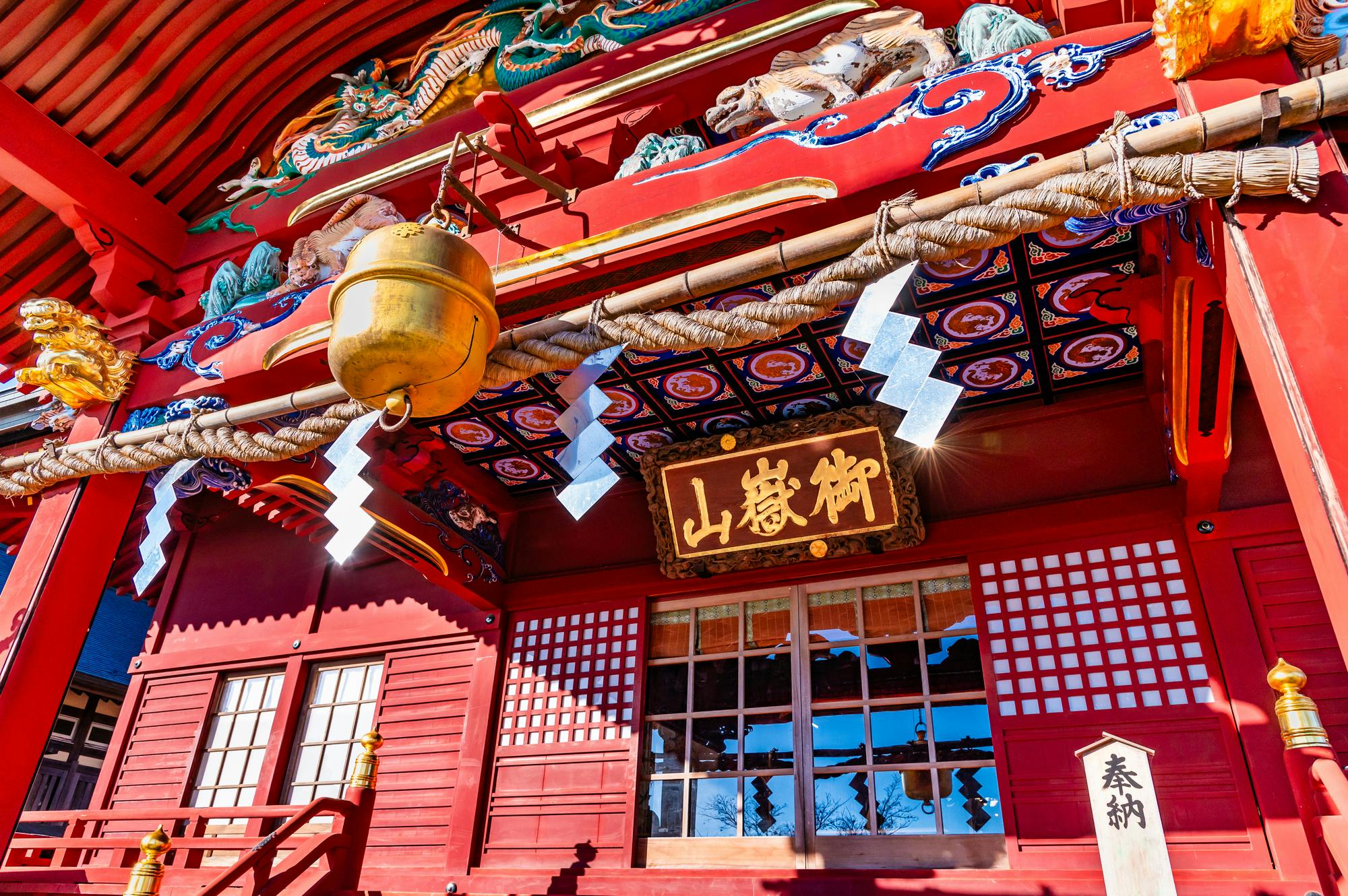 Musashi Mitake Shrine