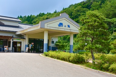 Notojima Marine Park Kaizoku Park