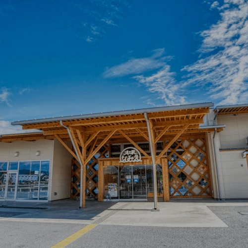 Road Station Namie Road Station Namie