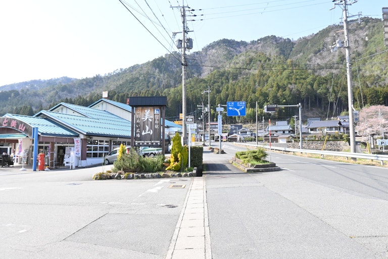 Roadside Station Miyama Fureaihiroba