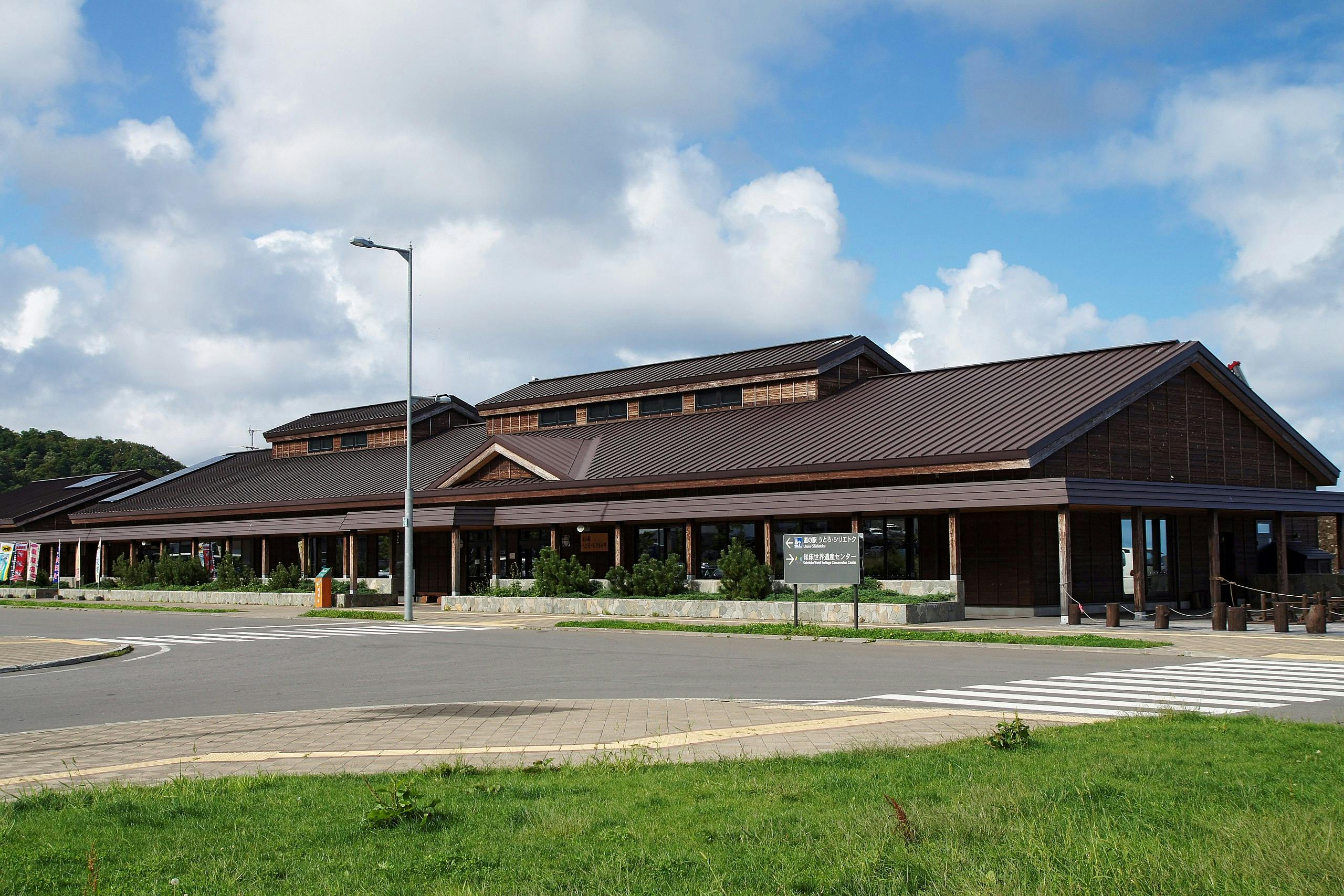 Roadside Station Utoro Sirietoku