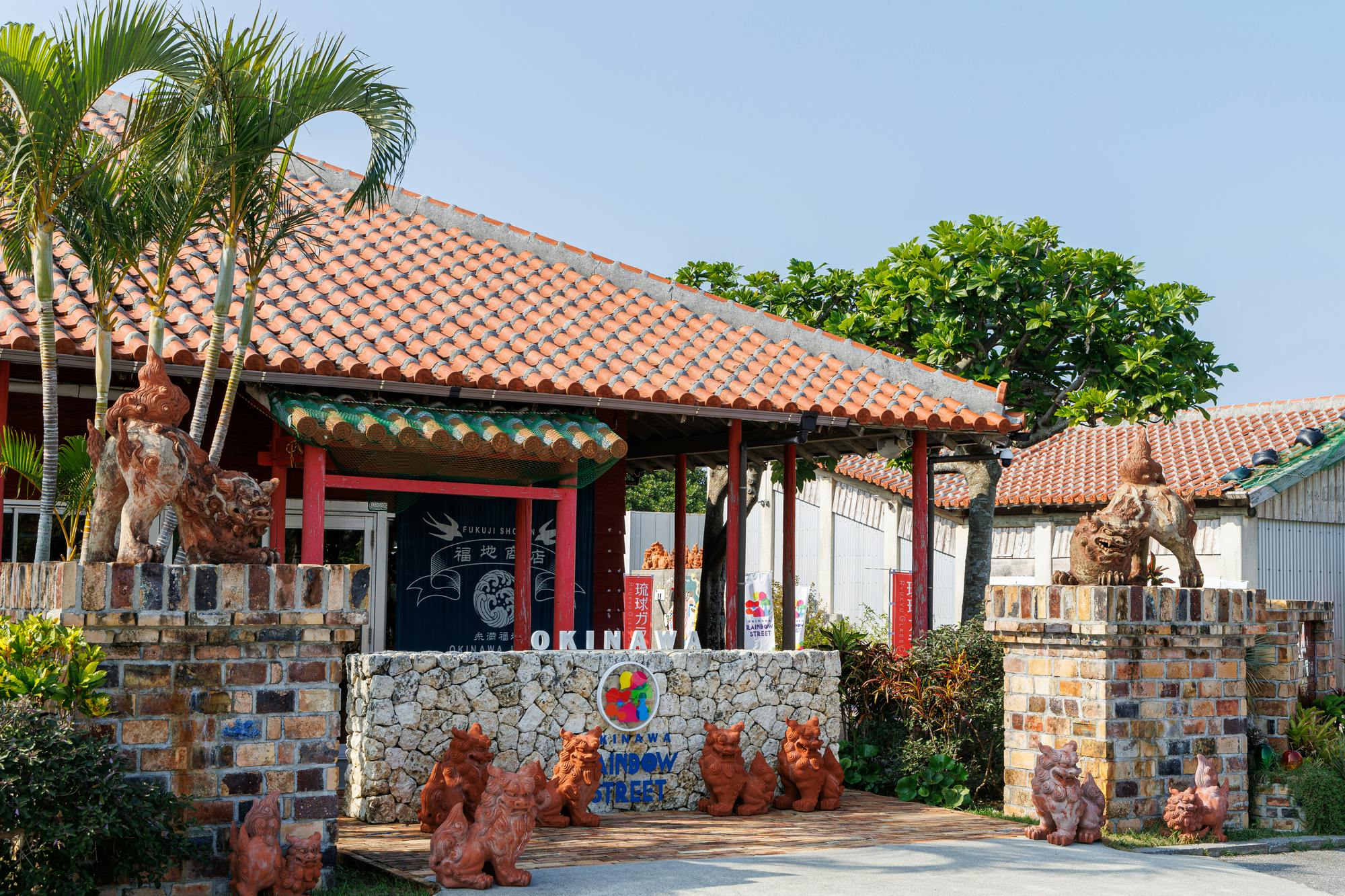 Ryukyu Glass Village