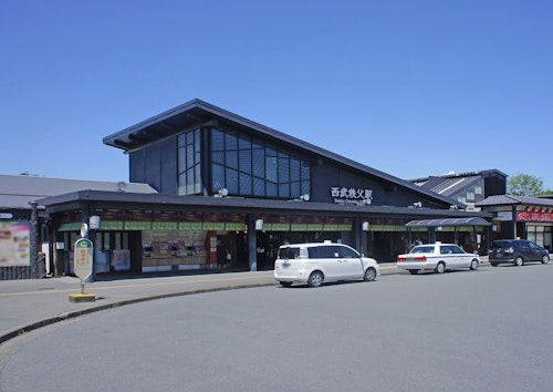 Seibu Chichibu Station