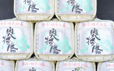 Shimomura Sake Brewery