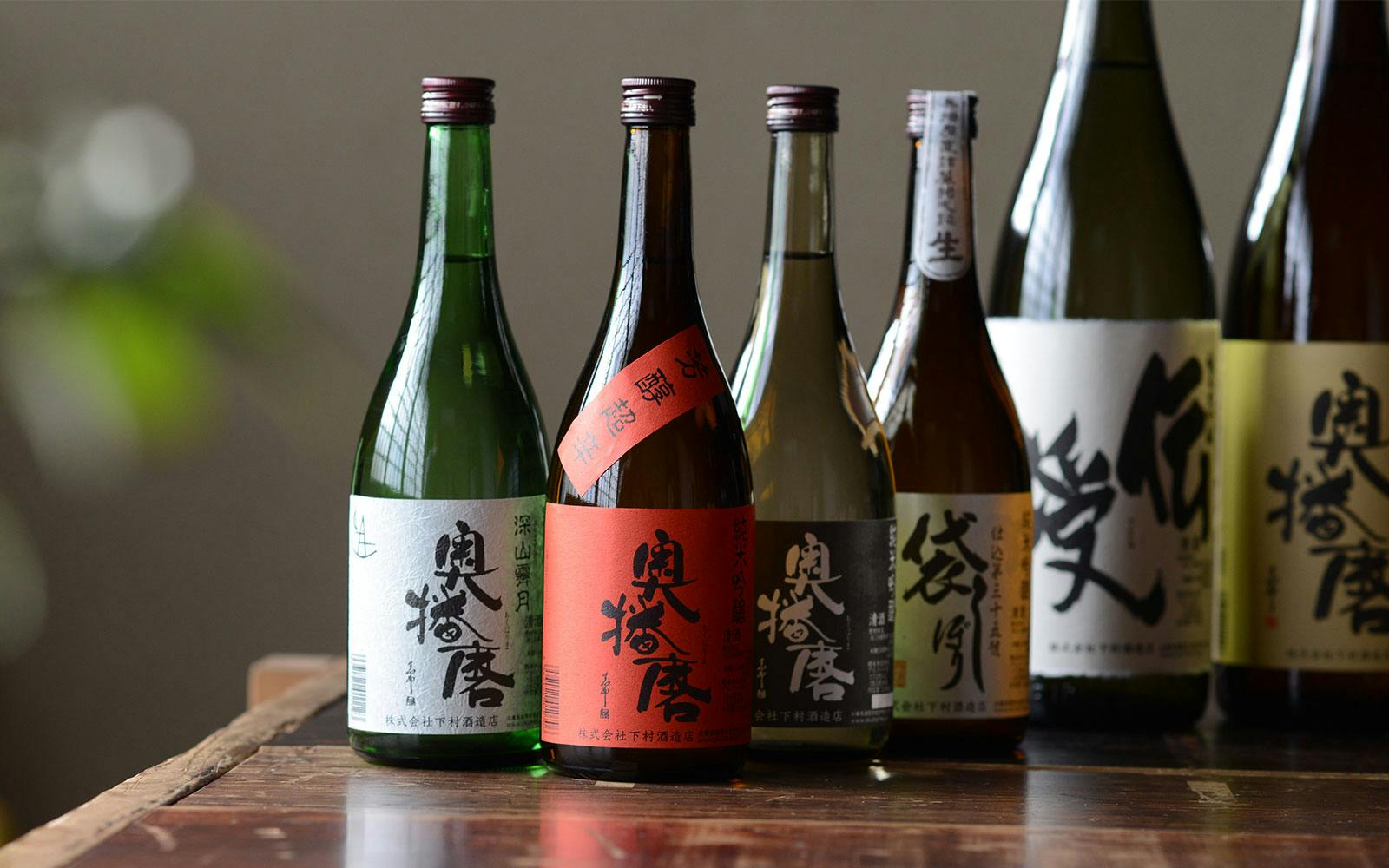 Shimomura Sake Brewery