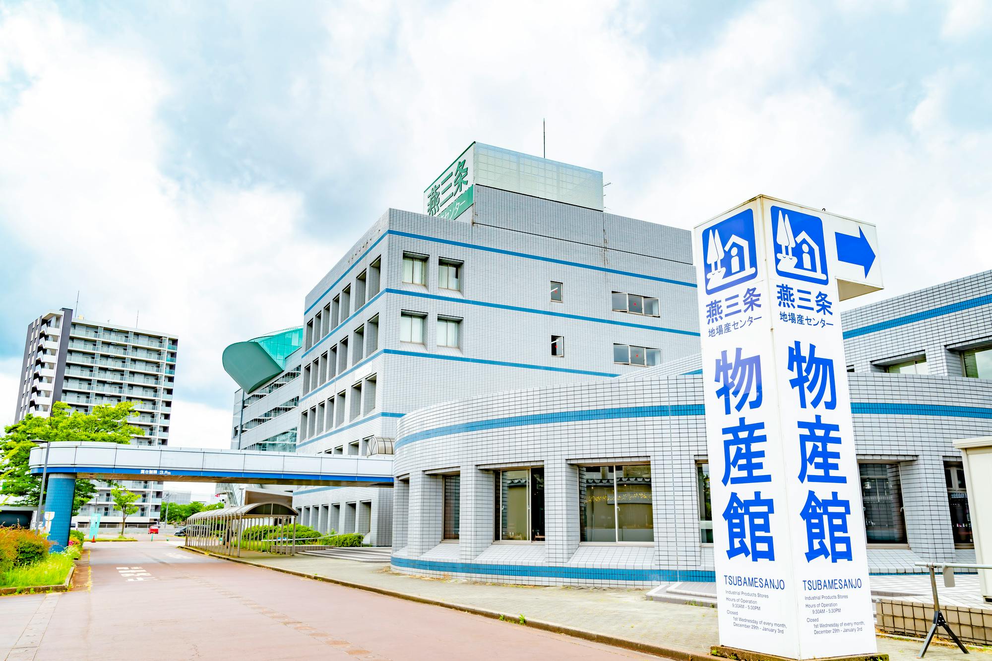 Road Station Tsubame Sanjo Local Product Center