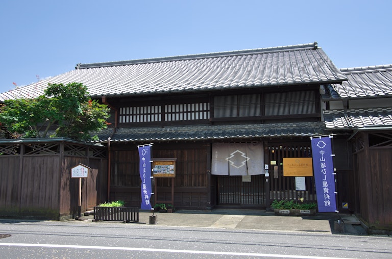 Nakasendo Hishiya Museum