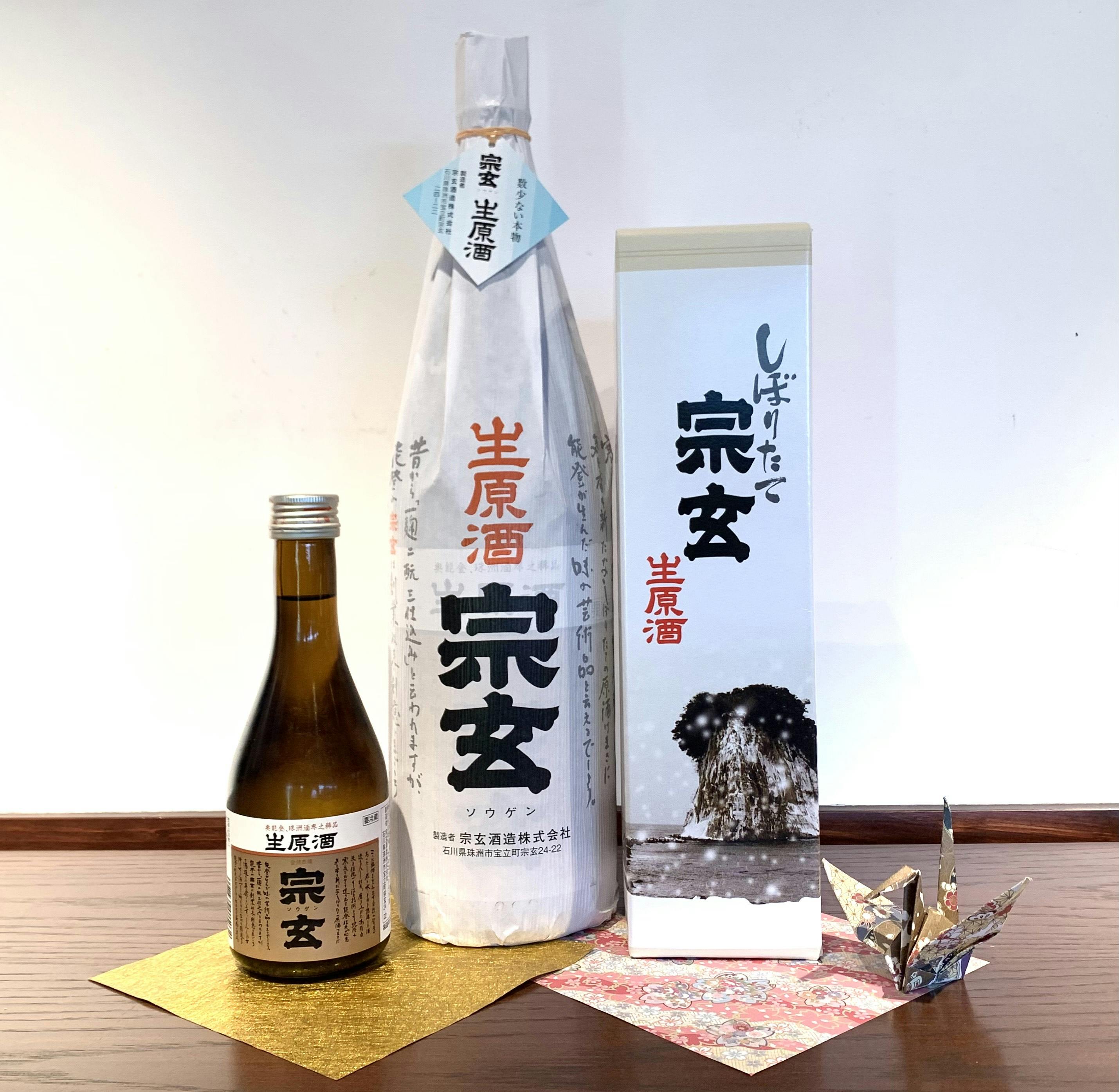 Sogen Sake Brewery Co., Ltd.