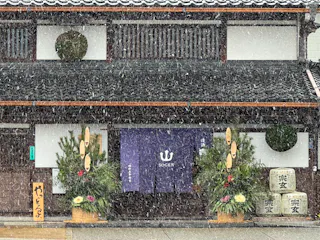 Sogen Sake Brewery Co., Ltd.