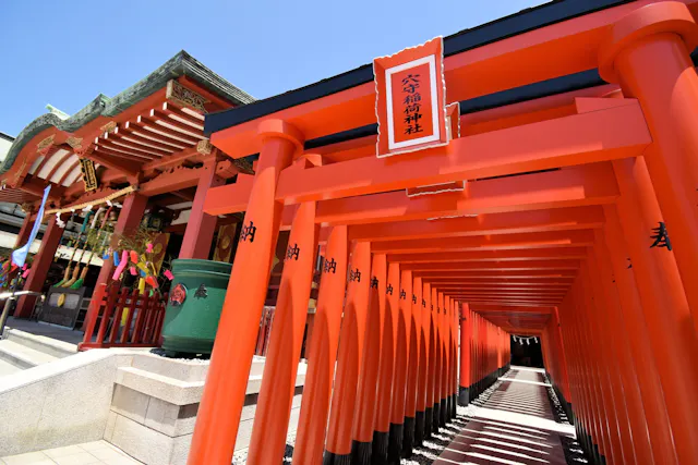 Anamori Inari Shrine