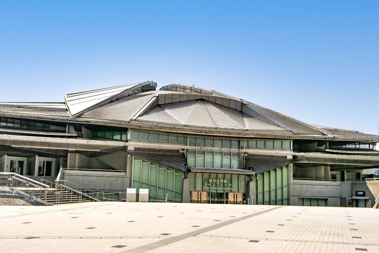 Tokyo Metropolitan Gymnasium