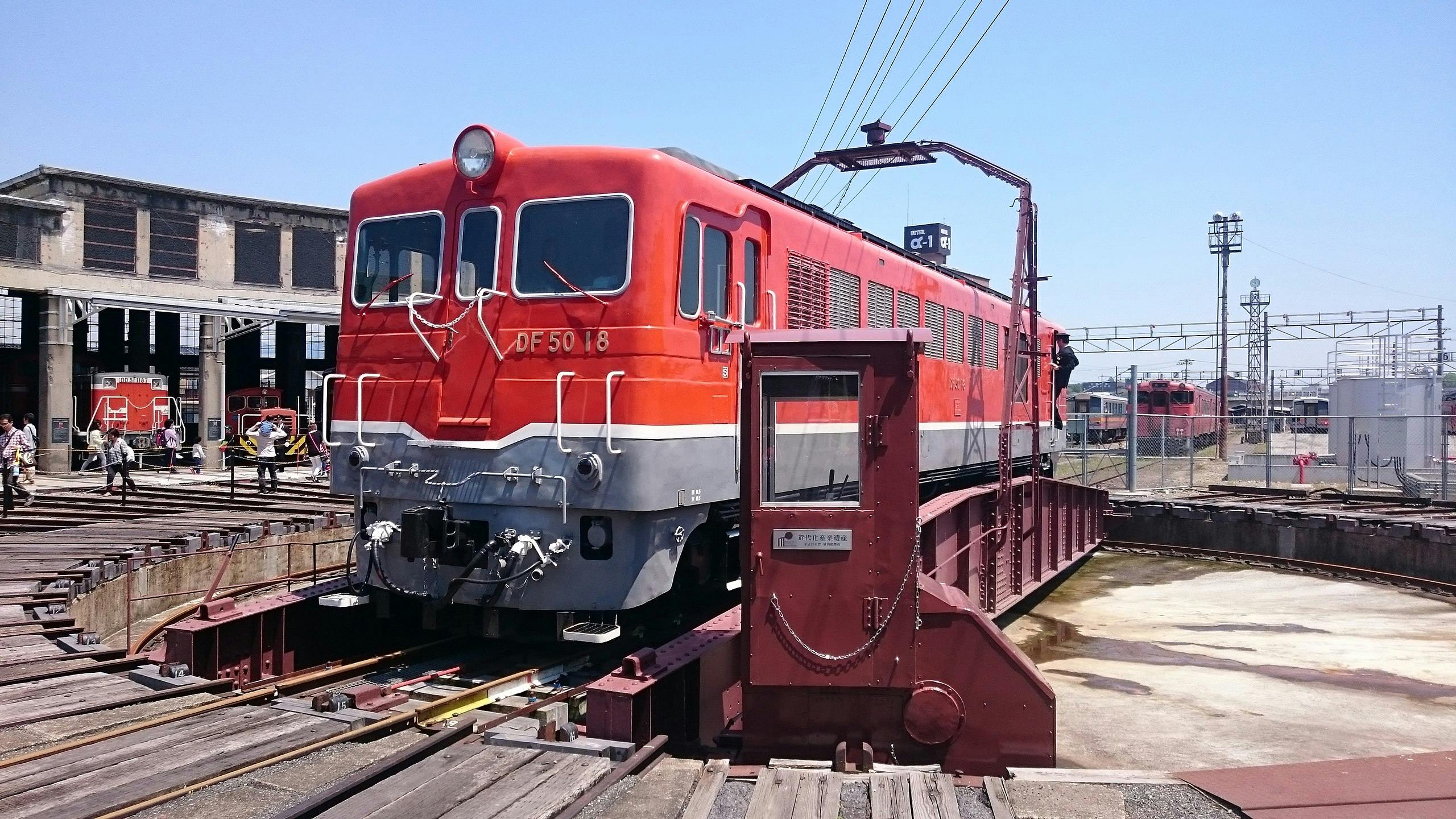 Tsuyama Manabi Railway Museum
