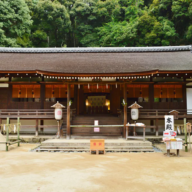 Ujigami Shrine Ujigami Shrine