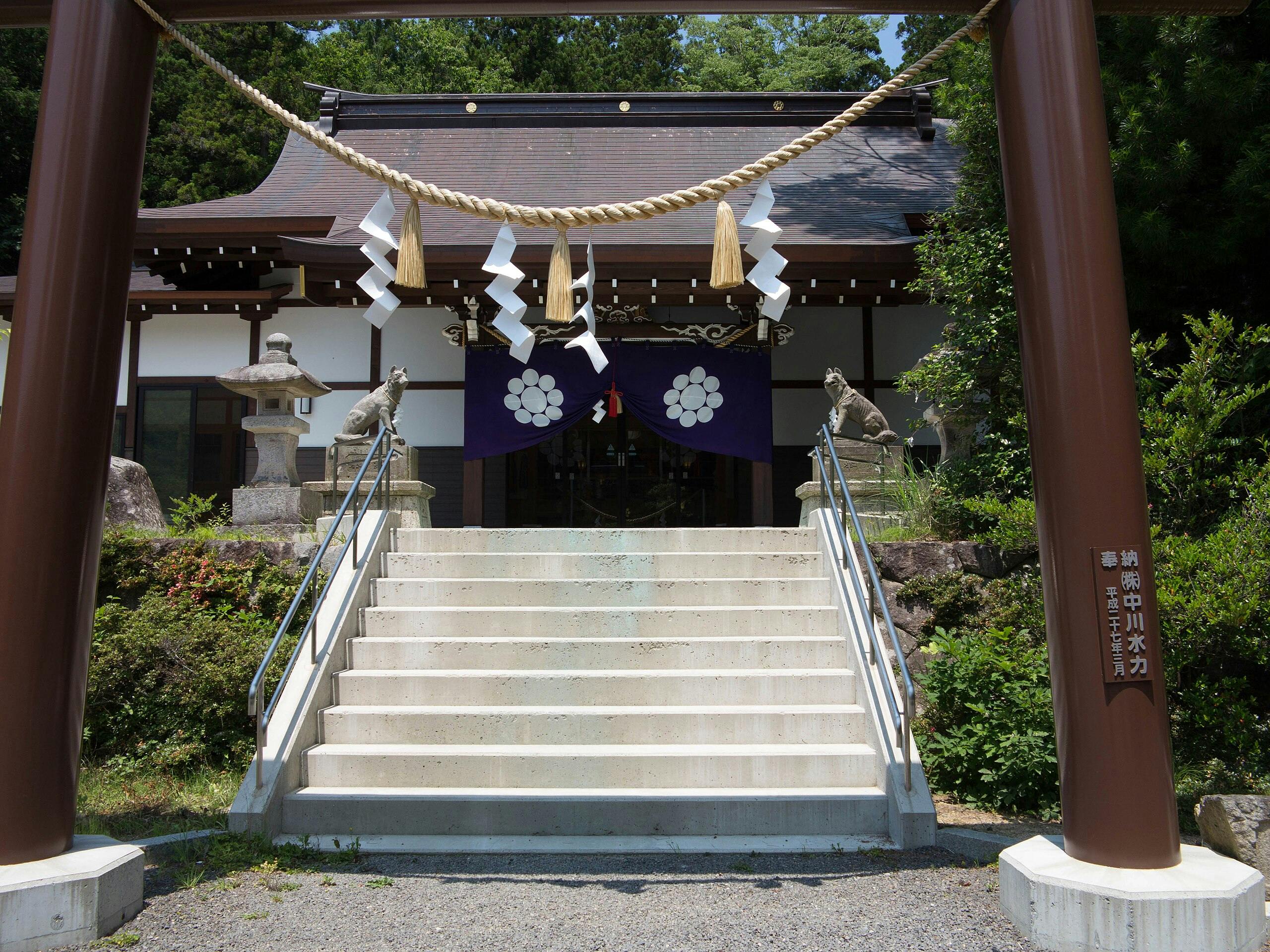 Yamatsumi Shrine