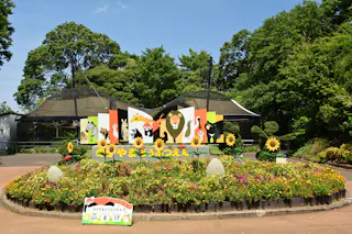 Nogeyama Zoo