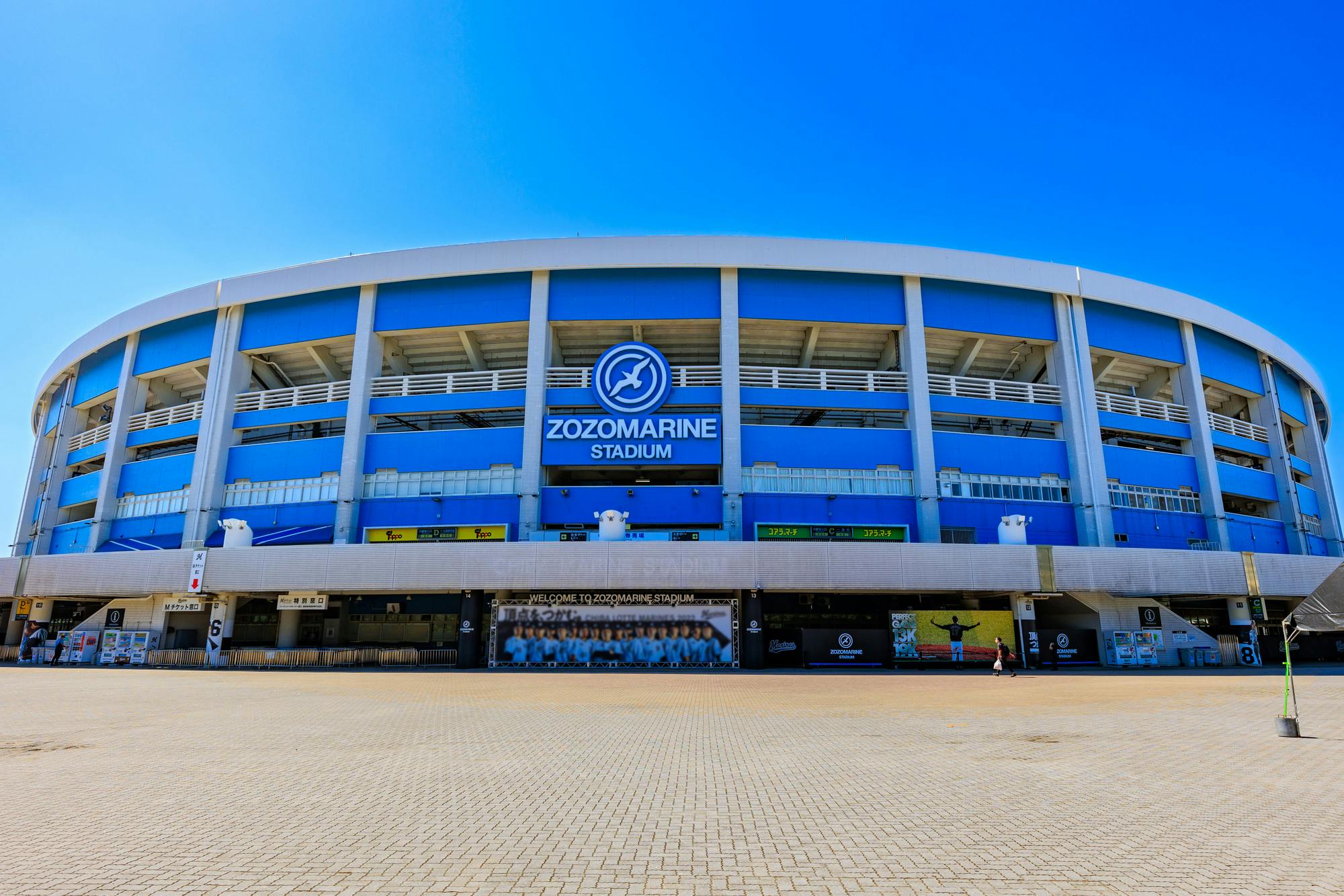 ZOZO Marine Stadium (Chiba Marine Stadium)