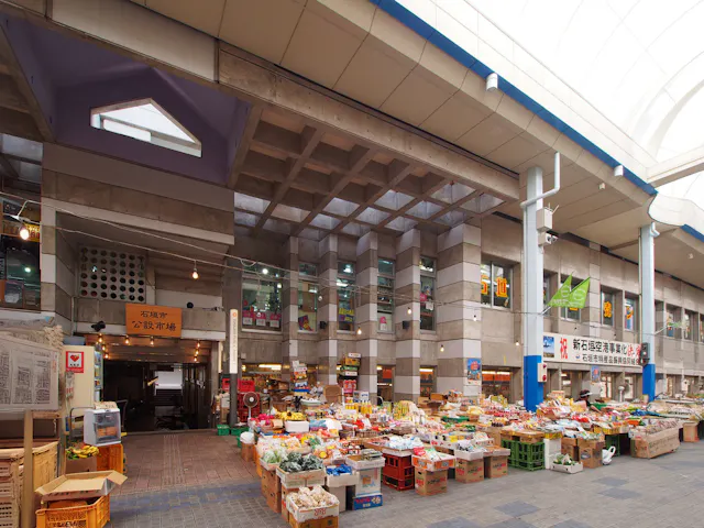 Ishigaki City Public Market