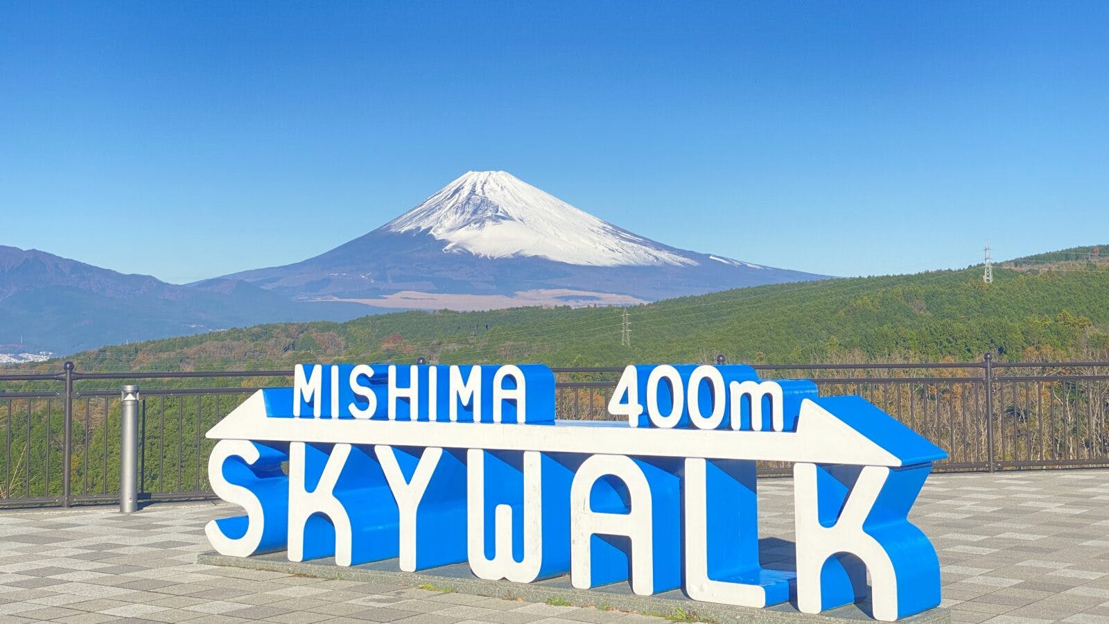 Mishima Skywalk