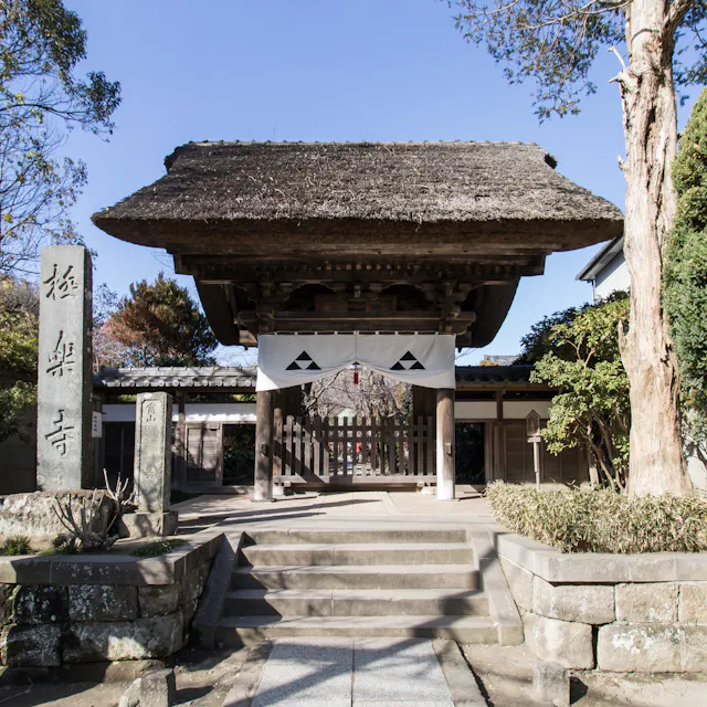 Gokurakuji Temple, Kamakura Gokurakuji Temple, Kamakura
