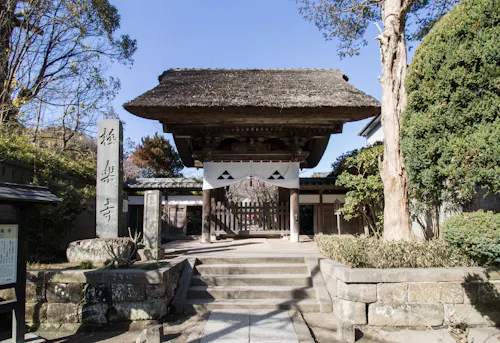 Gokurakuji Temple, Kamakura