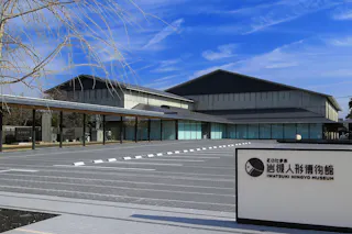 Saitama City Iwatsuki Doll Museum