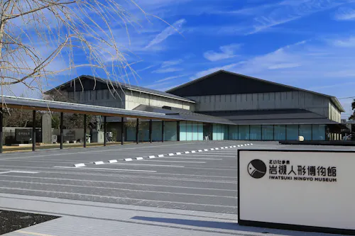 Saitama City Iwatsuki Doll Museum