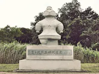 Kamegaoka Archaeological Site