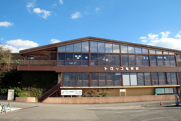 Torokko Kameoka Station