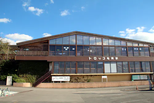 Torokko Kameoka Station