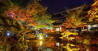 Northern Culture Museum