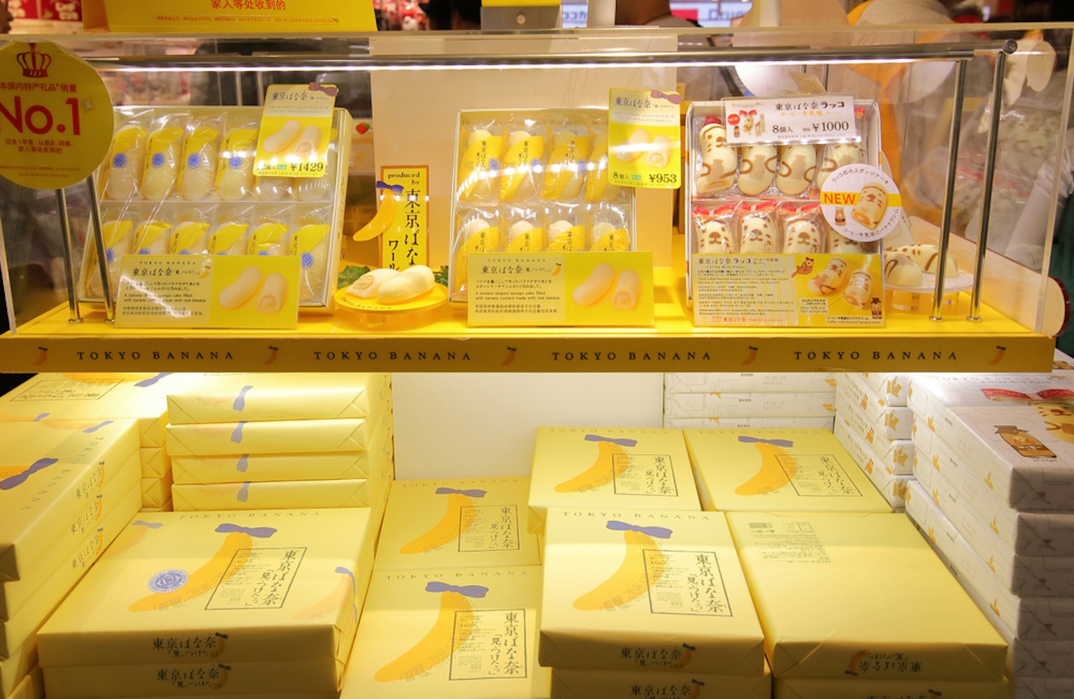 Tokyo Banana sold at Kansai airport Osaka Japan