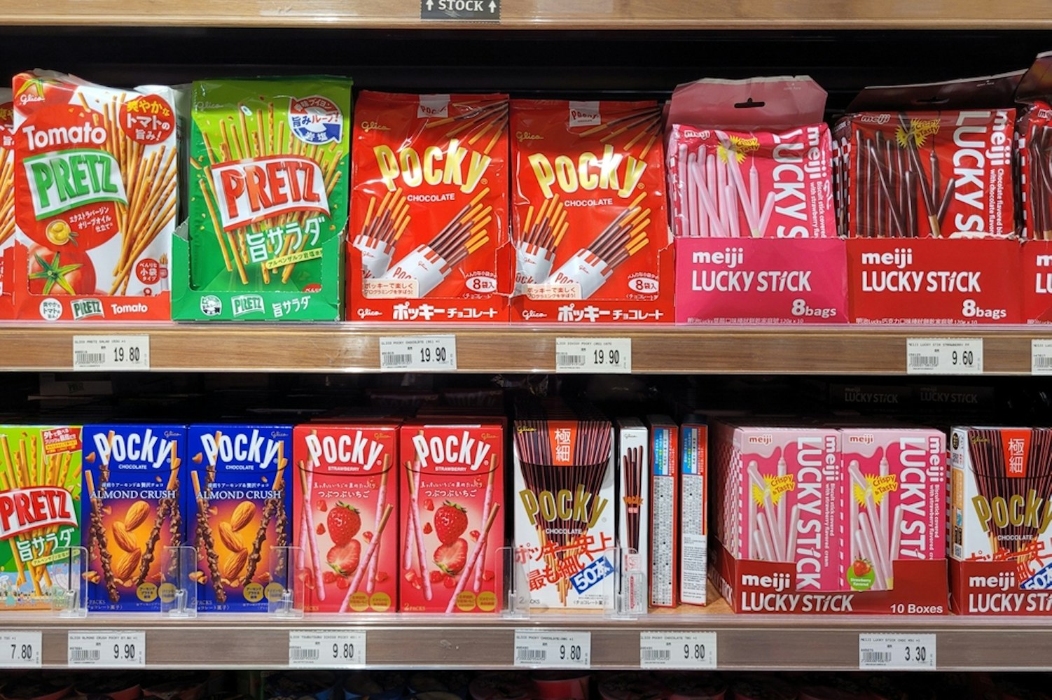 Pocky and Pretz