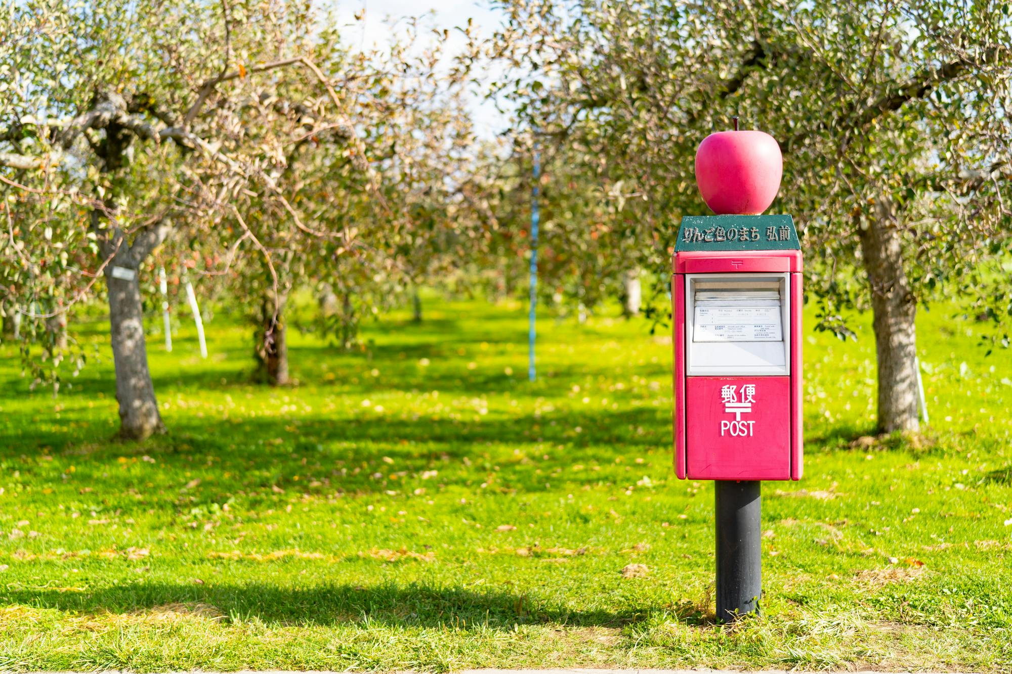 Hirosaki Apple Park