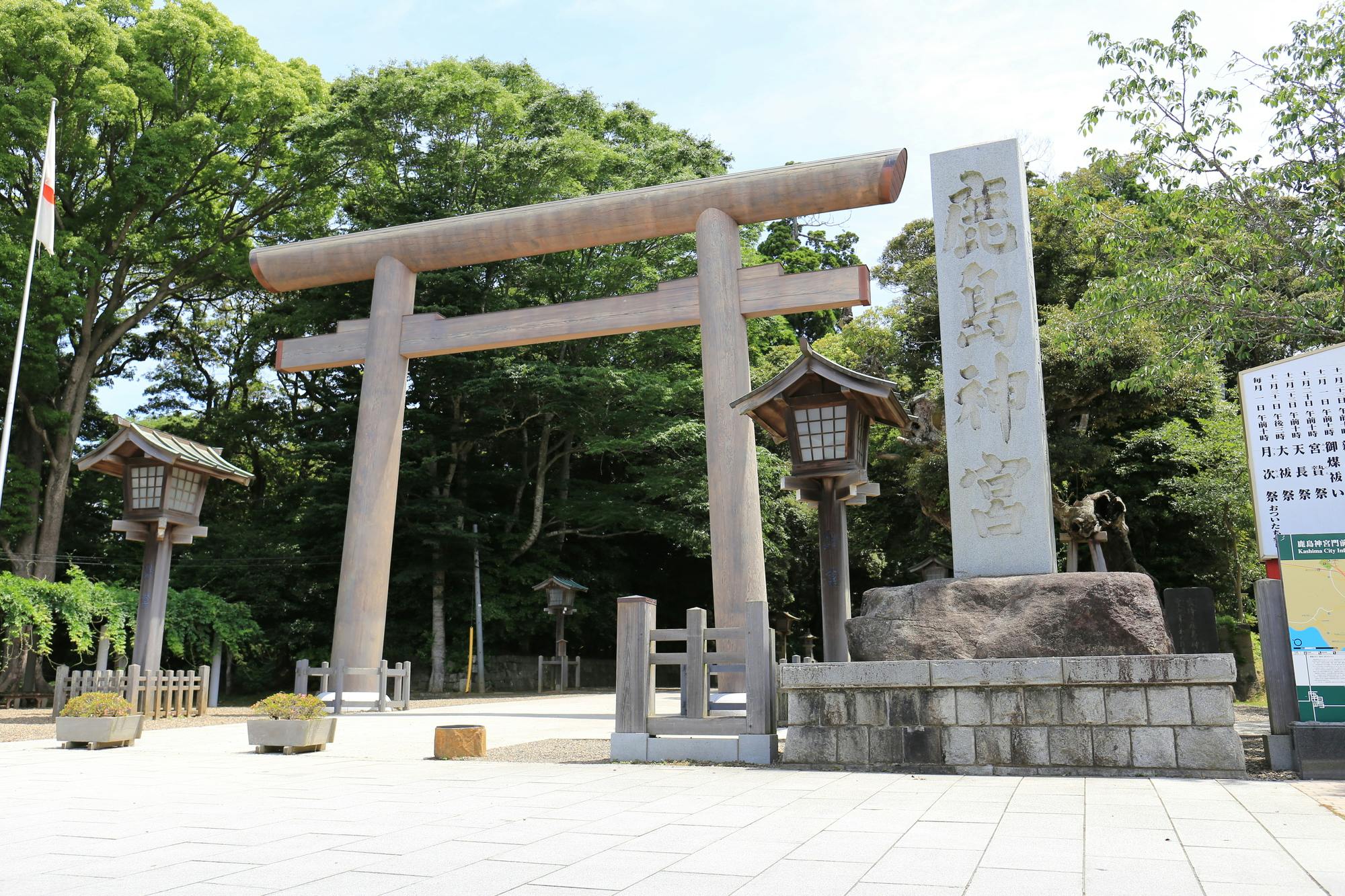 Kashima Shrine