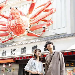 Shinsaibashi Shinsaibashi