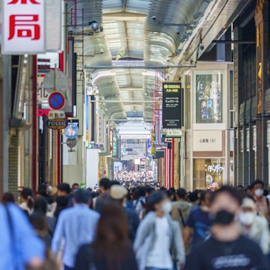 Shinsaibashi Shinsaibashi