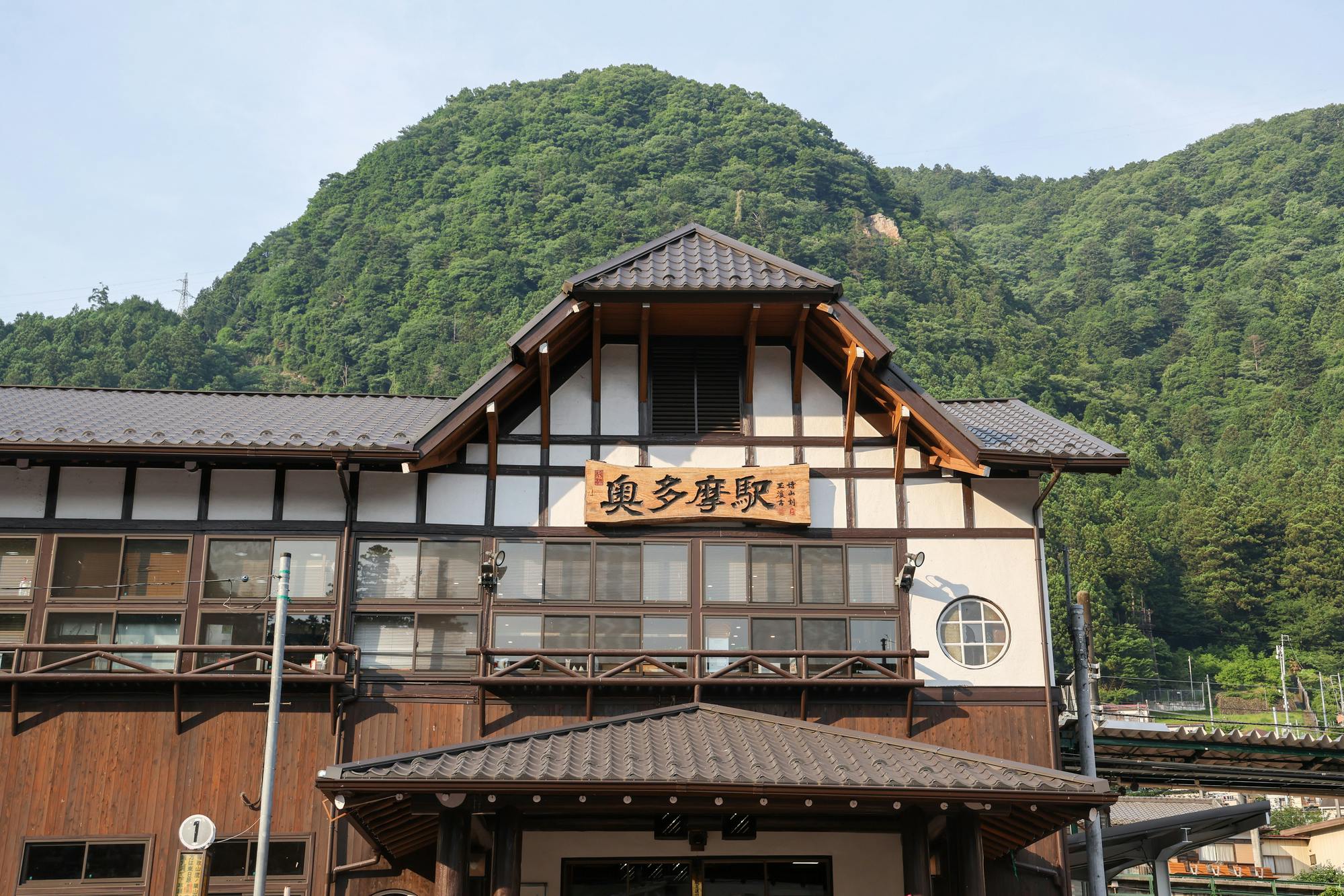 Okutama Town
