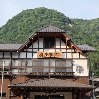 Okutama Town Okutama Town