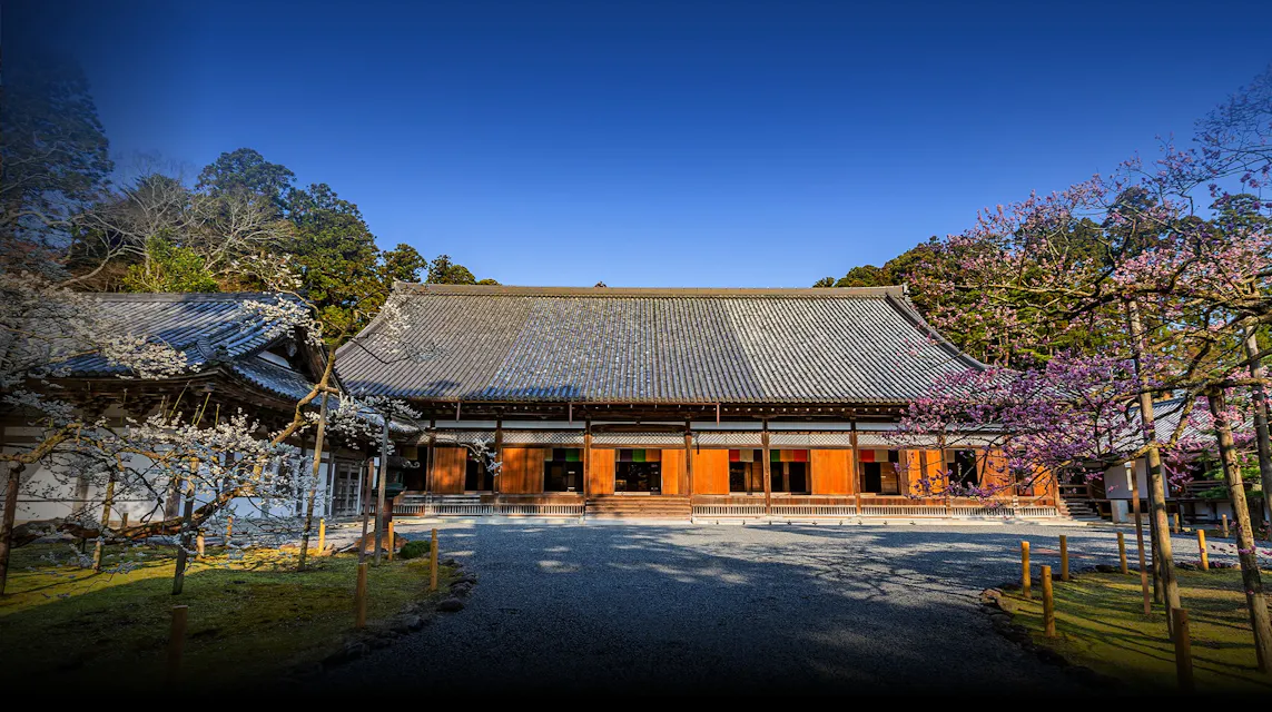 Zuiganji Temple Zuiganji Temple
