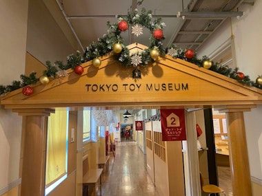 Tokyo Toy Museum
