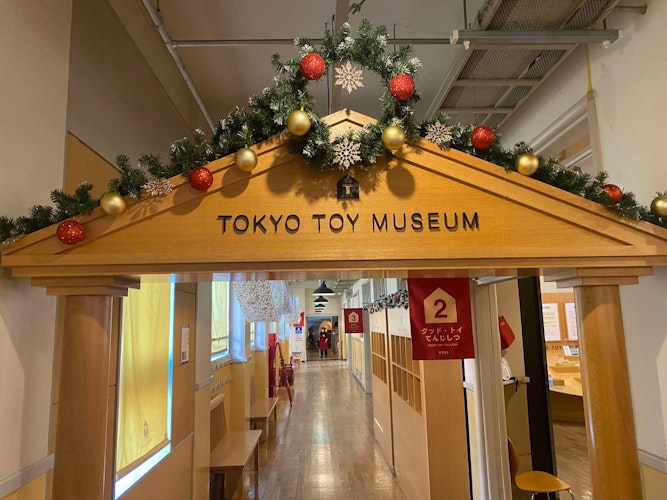 Tokyo Toy Museum