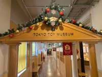 Tokyo Toy Museum