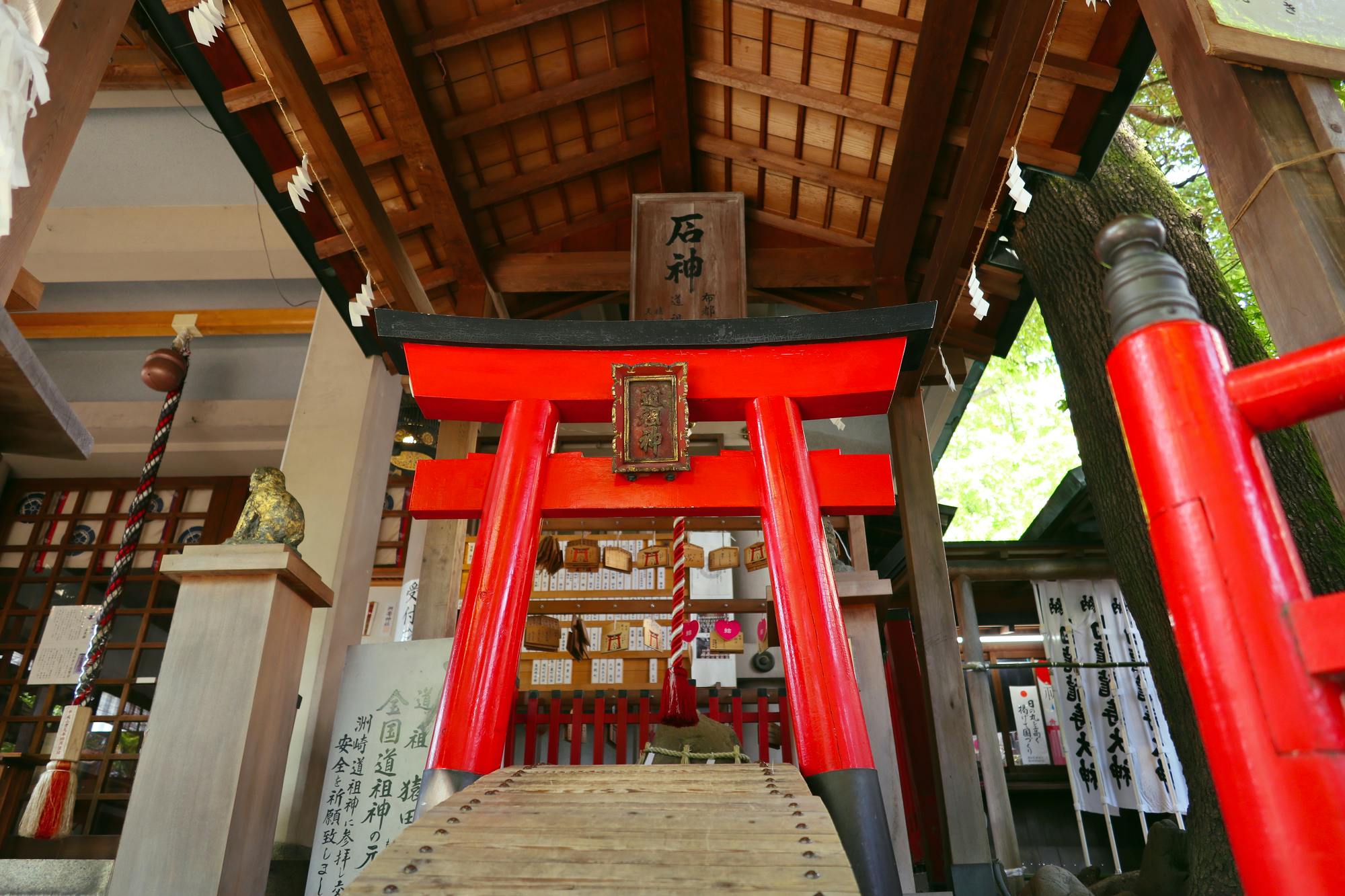 Susaki Shrine, Nagoya
