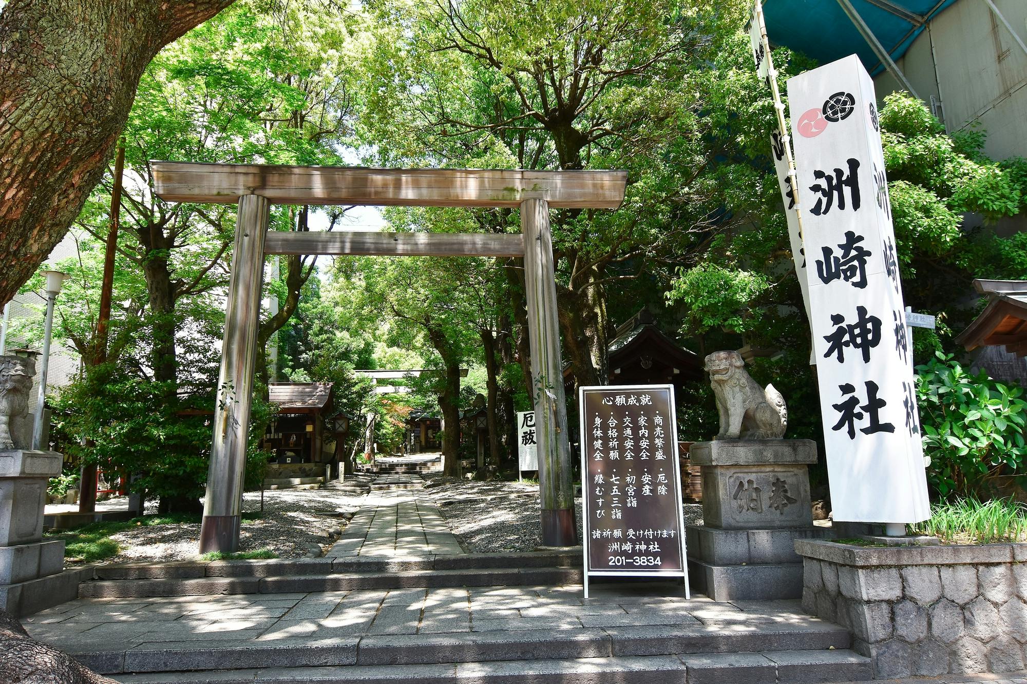 Susaki Shrine, Nagoya