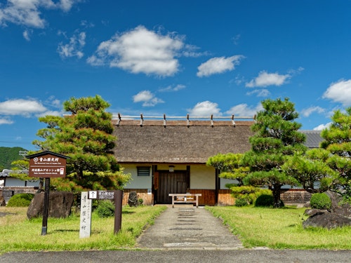 Aoyama History Village