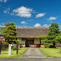 Aoyama History Village Aoyama History Village